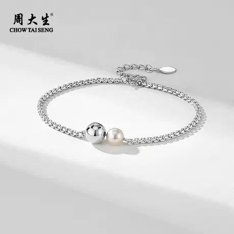 周大生小银珠珍珠手链女淡水珍珠925纯银手饰轻奢生日礼物5.5-6mm图片