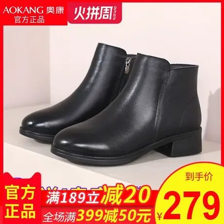 奥康妈妈棉鞋女鞋加绒皮靴中年短靴子粗跟中老年秋冬季棉靴皮鞋图片
