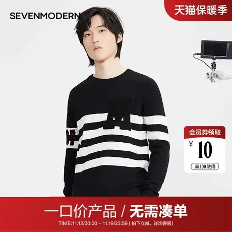 【清仓商场同款】柒牌男装羊毛圆领套头针织衫男春装打底毛衫商品大图