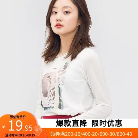 【断码S】艾格夏季女装新品时尚百搭圆领短袖T恤Z66商品大图