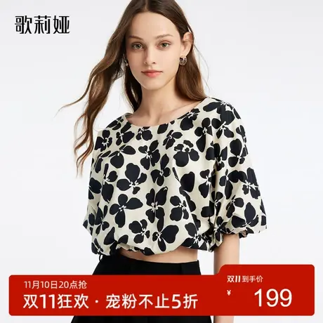 歌莉娅奥莱 黑色印花棉布v领气质优雅短款上衣短袖1B4R3I05A图片