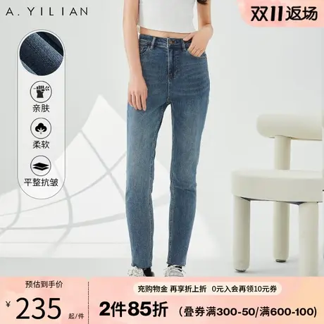 阿依莲时尚修身显瘦牛仔裤2023年新款女秋款高腰弹力窄版小脚裤子图片