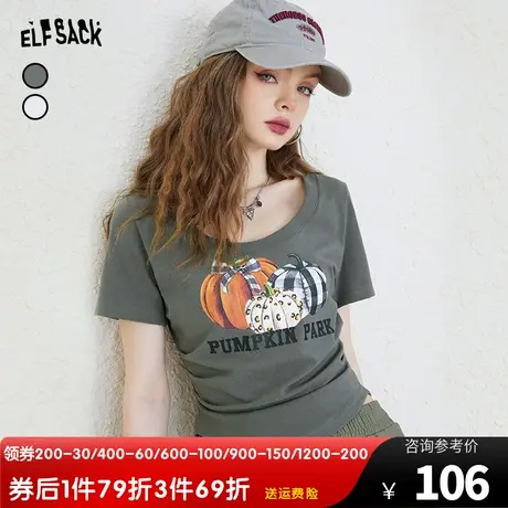 妖精的口袋短袖t恤女2023夏季新款修身显瘦短款设计感辣妹上衣潮商品大图