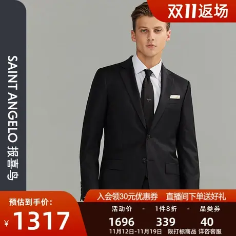 报喜鸟品牌新款男商务正装两粒扣羊毛黑色西服上衣桑蚕丝婚礼西装图片