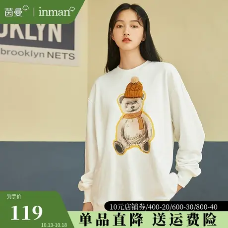 茵曼小熊卫衣女2023年秋季新款韩版宽松慵懒风圆领套头衫上衣外套图片