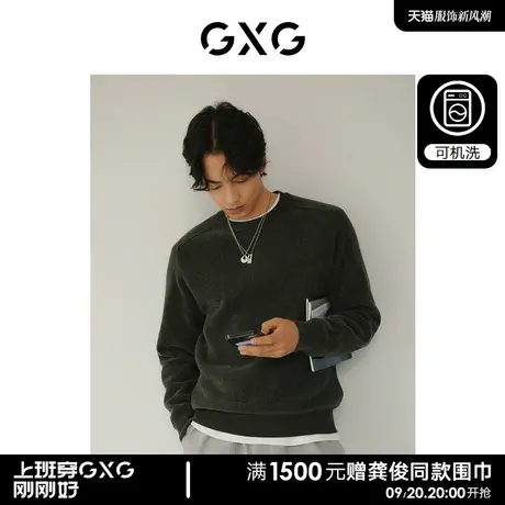 GXG男装 多色雪尼尔简约基础圆领毛衣针织衫男士 2023年冬季新品图片