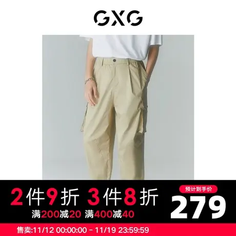 GXG男装 22年夏商场同款Off-White™设计师Paola联名宽松直筒长裤图片