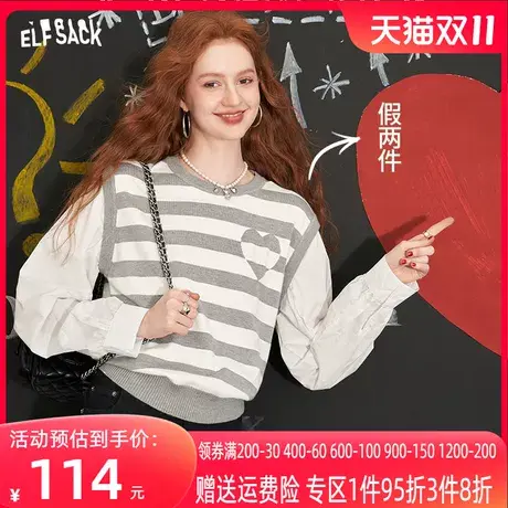 妖精的口袋拼接假两件条纹针织衫女2023秋季新款防晒灯笼袖罩衫潮图片