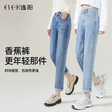 逸阳牛仔老爹裤女士2023秋新款高腰宽松显瘦哈伦时尚萝卜香蕉裤子商品大图