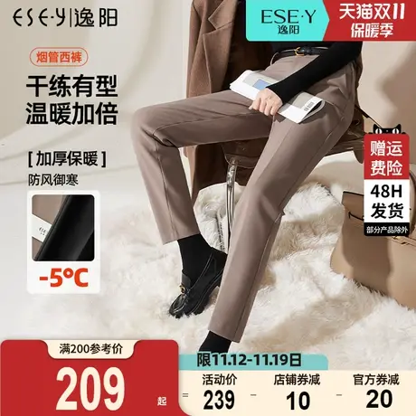 逸阳2023冬厚款九分黑色西装裤女士直筒休闲显瘦烟管哈伦版西裤子商品大图