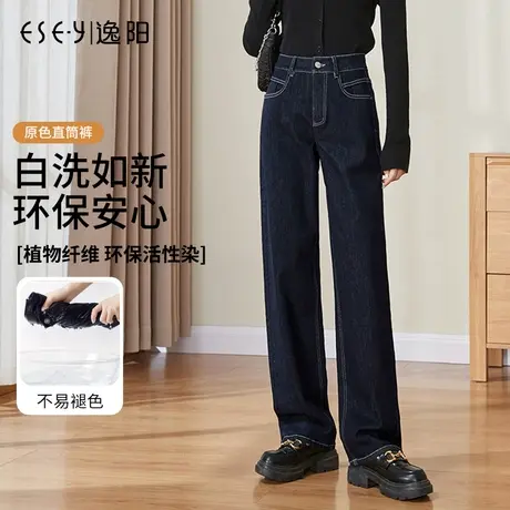 逸阳不掉色窄版阔腿裤女士秋冬新款加绒高腰宽松拖地原色直筒裤子商品大图