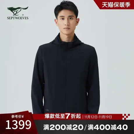 [商场同款]七匹狼连帽夹克男外套2023秋季新款休闲三防轻户外男装图片
