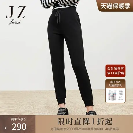 【断码秒】玖姿奥莱冬季新款黑色松紧腰抽绳简约女休闲哈伦裤图片