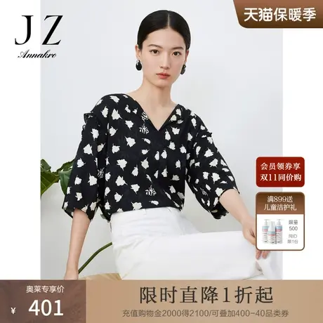 玖姿安娜蔻小众印花套头衫女装23夏新撞色单上衣黑色图片