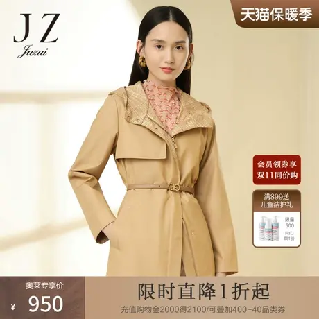 JZ玖姿商场同款卡其休闲风衣女2023春季新款小个子外套JWCC41302商品大图