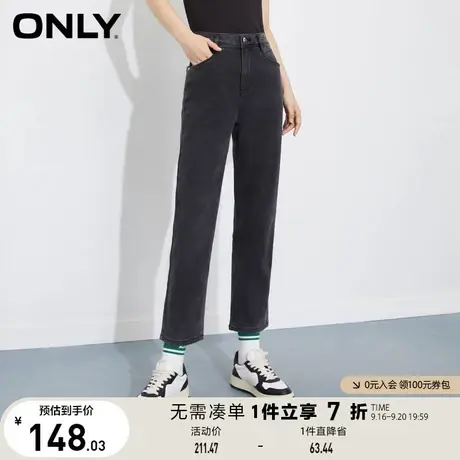 【上新】ONLY奥莱夏季时尚高腰显瘦烟管直筒裤九分牛仔裤女商品大图