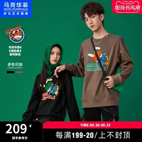 马克华菲嘿怕兔联名情侣装圆领卫衣男2023年秋季新款时尚潮流上衣商品大图