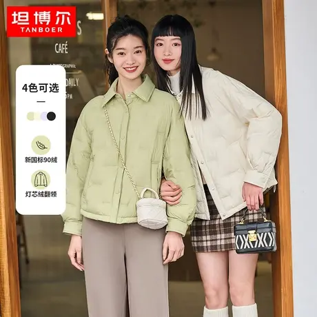 坦博尔2023年新款羽绒服女轻薄短款翻领菱格百搭时尚落肩秋冬外套商品大图