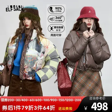 妖精的口袋正反两面穿短款羽绒服女2023冬季新款小个子羽绒外套图片
