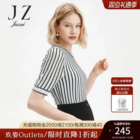 JUZUI/玖姿官方奥莱店夏季新款黑白条纹时尚亮丝短袖女针织衫商品大图