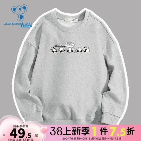 KD真维斯男童打底衫2024春季新款圆领趣萌熊猫图案长袖卫衣中大童商品大图