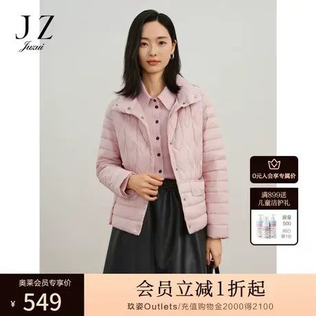 玖姿安娜蔻休闲通勤立领几何压线白鸭绒短款羽绒女2023冬季新款商品大图