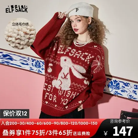 妖精的口袋本命年兔子红色毛衣女2023秋季新款内搭打底新年中长款商品大图