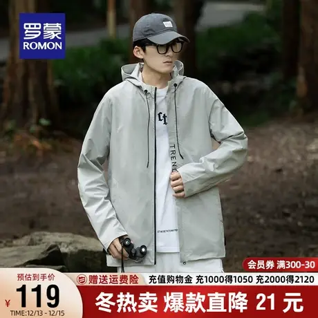 罗蒙男士时尚户外冲锋夹克衫衣服2023秋季新款短款连帽登山服外套商品大图