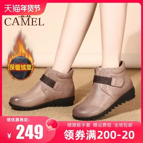 Camel/骆驼女鞋 23冬季新款深口鞋坡跟加绒妈妈鞋软底真皮短靴女图片