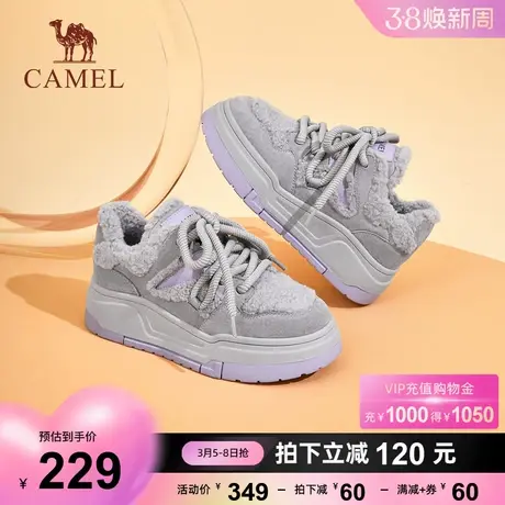 骆驼女鞋2024春季新款可爱加绒舒适保暖板鞋女厚底日常百搭休闲鞋商品大图