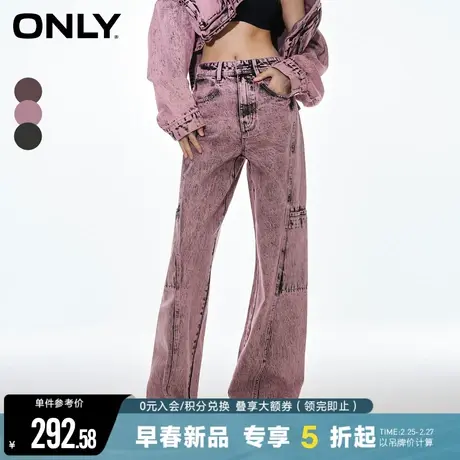 ONLY冬季休闲百搭工装口袋高腰阔腿牛仔裤女|123432081商品大图