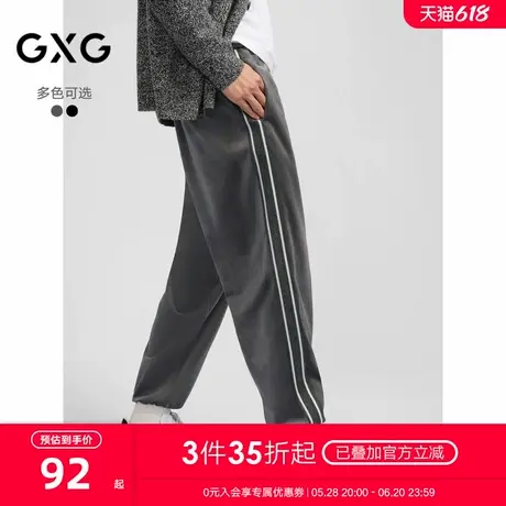 GXG男装 丝绒休闲束脚裤侧边织带运动长裤男士裤子 2024秋季新品商品大图