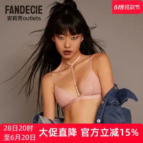 【三角杯】安莉芳outlets芬狄诗字母蕾丝挂脖文胸无钢圈薄款内衣商品大图