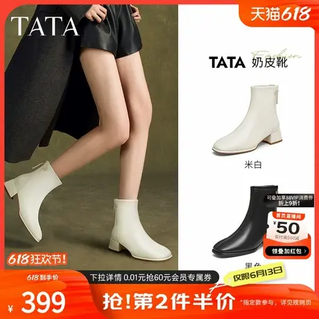 Tata他她奶皮靴法式气质短靴女靴子通勤瘦瘦弹力靴秋冬新WYX02DD4商品大图