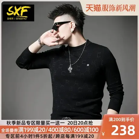 SXF圣希梵毛衣男 2023冬季新款圆领上衣提花刺绣羊毛衫男士针织衫图片