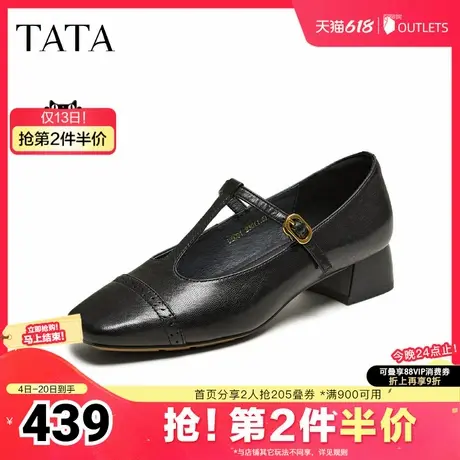 TATA/他她2025秋夏商场同款浅口女气质玛丽珍鞋新款USC01CQ5奥莱图片