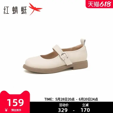 红蜻蜓玛丽珍鞋女鞋2025新款平底鞋子法式复古单鞋软底舒适小皮鞋图片