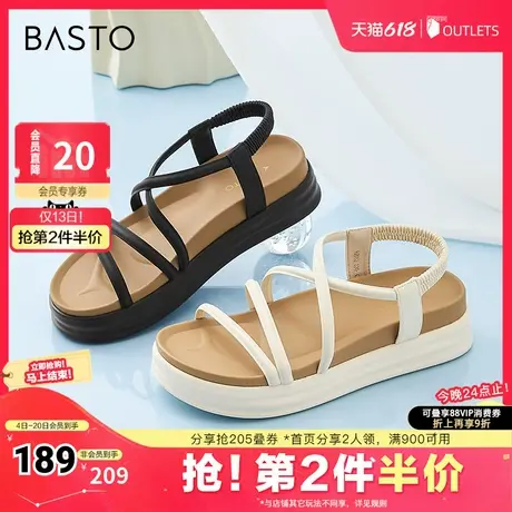 百思图春夏季新款商场同款休闲户外沙滩凉厚底女凉鞋M2063BL4图片