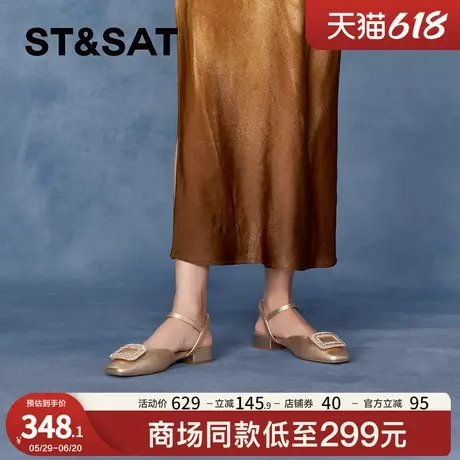 星期六法式包头凉鞋女春秋新款户外温柔风配裙子凉拖SSC3114043商品大图