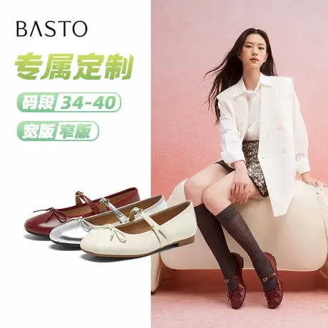 [定制小码34/大码40胖瘦脚]百思图2025春玛丽珍方跟女鞋TTS43AQ5A商品大图
