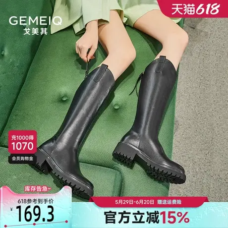 戈美其靴子长筒靴女2025年新款加绒显瘦V口骑士靴小个子厚底增高图片