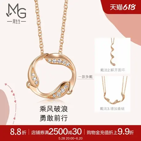 周生生18K金爱情密语圆形浪花波浪钻石项链套链92126U商品大图