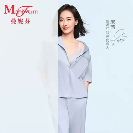 【宋茜同款】曼妮芬高支纯棉简洁家居套装棉质女士睡衣舒适起居服商品大图