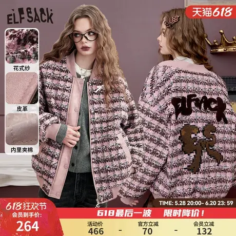 妖精的口袋花式纱拼接pu棒球服女2024年冬季新款小香风外套千金风图片