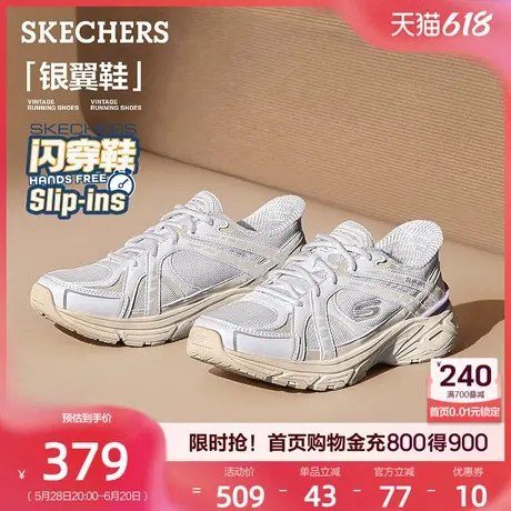 斯凯奇闪穿鞋|一脚蹬老爹鞋潮流透气休闲运动鞋女鞋2025夏季新款商品大图