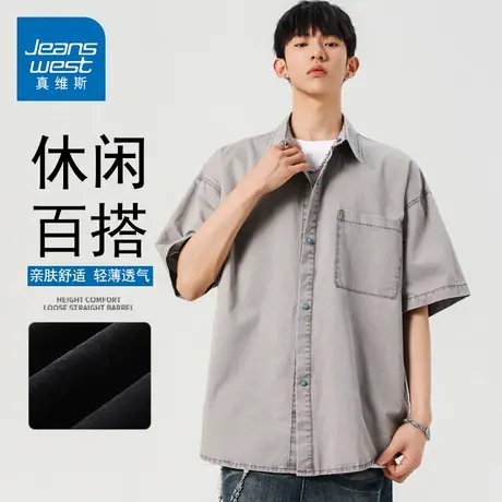 GQ真维斯轻薄短袖衬衫男款2025夏季青年时尚潮牌休闲百搭工装衬衣图片