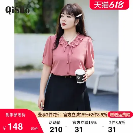 显瘦大码胖MM上衣女开衫2024夏装新款减龄木耳边短袖宽松直筒衬衫商品大图
