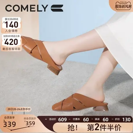 康莉包头拖鞋女外穿2023年夏季新款商场同款低跟舒适编织罗马鞋商品大图