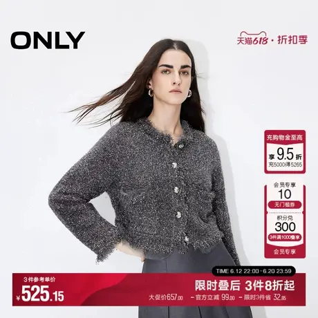 ONLY秋季设计感小香风亮片长袖开衫针织衫女|12433B009商品大图