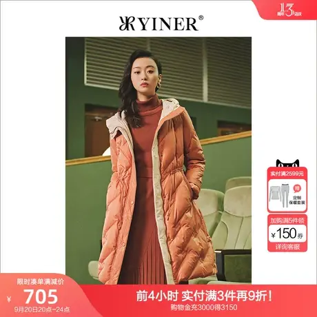 YINER音儿女装冬季新款中长款连帽鹅绒羽绒服商品大图